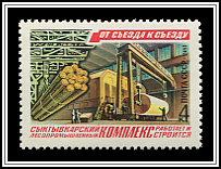 Paper Mill