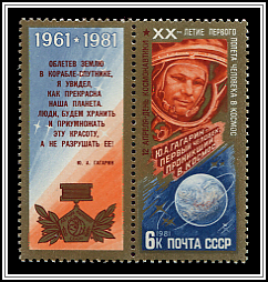 Yuri Gagarin