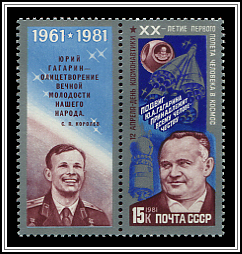 Sergei Korolev