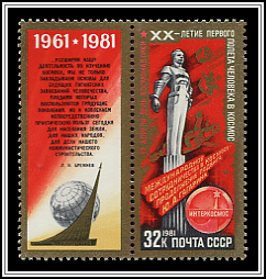 Monument