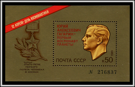 Souvenir Sheet