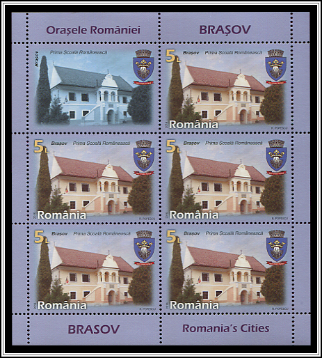 First Romanian School