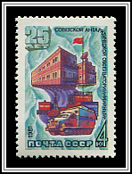 Mirny Base