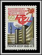 Building & Satellite