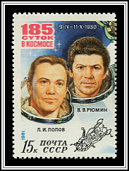 Salyut Crew