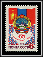 Coat of Arms