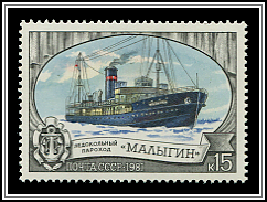 Icebreaker