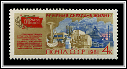 Industry