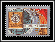 Emblem, Globe & Satellite