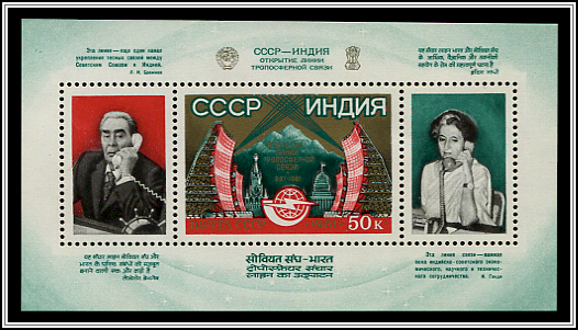Leonid Brezhnev & Indira Ghandi