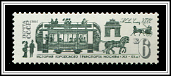 Horse Drawn Tram