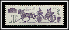 Horse Drawn Carriage
