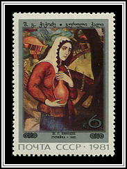 Gurian Woman