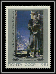 Shota Rustaveli
