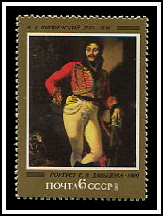 Yevgraf Davydov