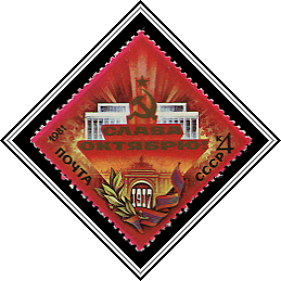 Government Buildings