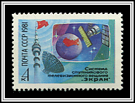 Tower, Satellite & Globe