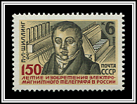 Pavel Shilling