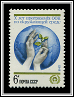 Globe & Leaf