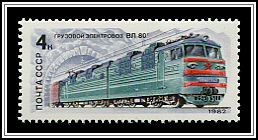 Freight Train Electric Locomotive VL 80T