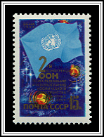 UN Flag, Starts & Planets