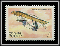 Glider Mastyazhart, 1923