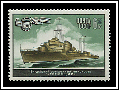 Minelayer Gremyaschy