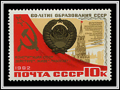 Soviet Coat of Arms, Spassky Tower