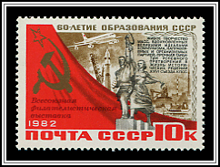 Worker and Kolkhoz Woman
