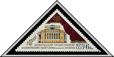 Theater Building