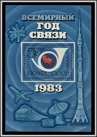 Post Horn, Communication Vectors