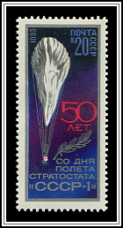 USSR-1