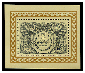 Souvenir Sheet
