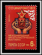 Exhibition Emblem