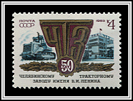 Tractor, Emblem & Factory