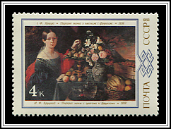 Artist's Wife with Flowers & Fruit