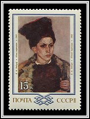 Young Partisan