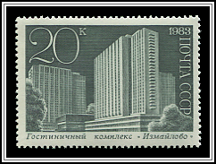 Hotel Complex Izmailovo