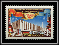 Factory