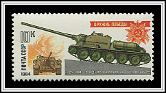 Self-propelled Medium Cannon SU-100
