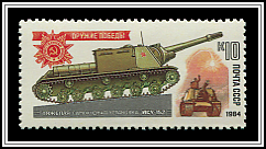 Self-propelled Heavy Cannon ISU-152