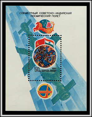 Flags & Cosmonauts