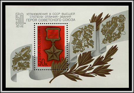 Medal and Illustrations of Heroism