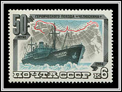Ship and Arctic Route