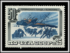 Evacuation of the Ship