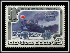 Rescue of the Crew