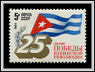 Cuban Flag and