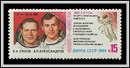 Cosmonauts & Accomplishments