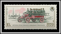 Freze Fire Engine 1904