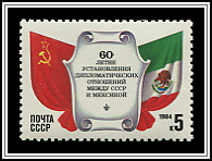 Soviet & Mexican Flags